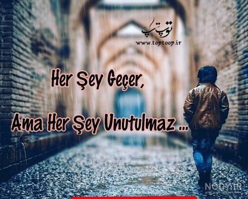 عکس نوشته دلتنگی ترکی