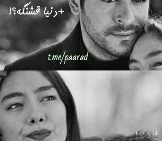 عکس نوشته های دلتنگی ترکی استانبولی