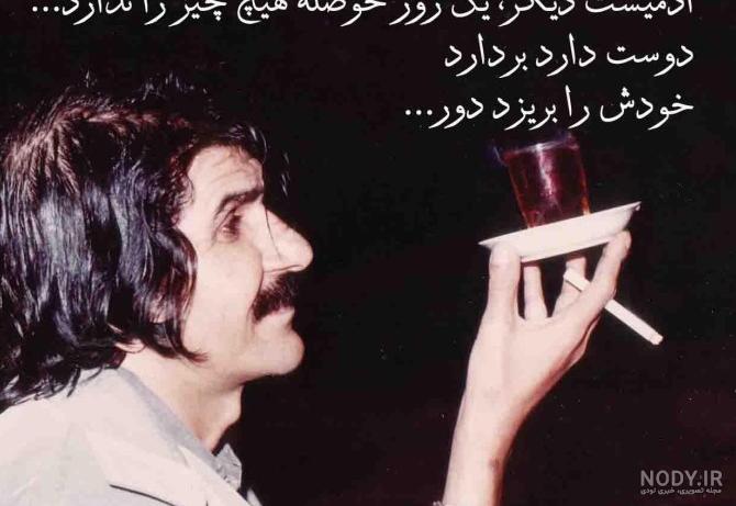 عکس نوشته های زیبا از حسین پناهی