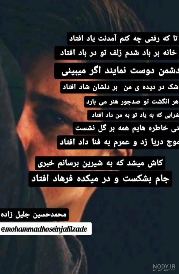 عکس نوشته غمگین حسین