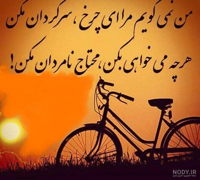 عکس نوشته فقط خدا کافیست
