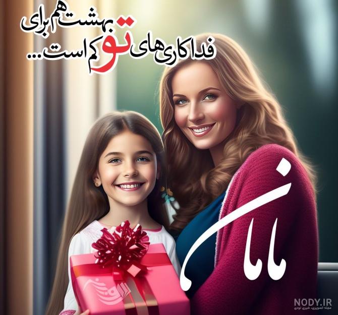 عکس نوشته ویژه تبریک عید فطر | متن و عکس پروفایل تبریک عید سعید فطر