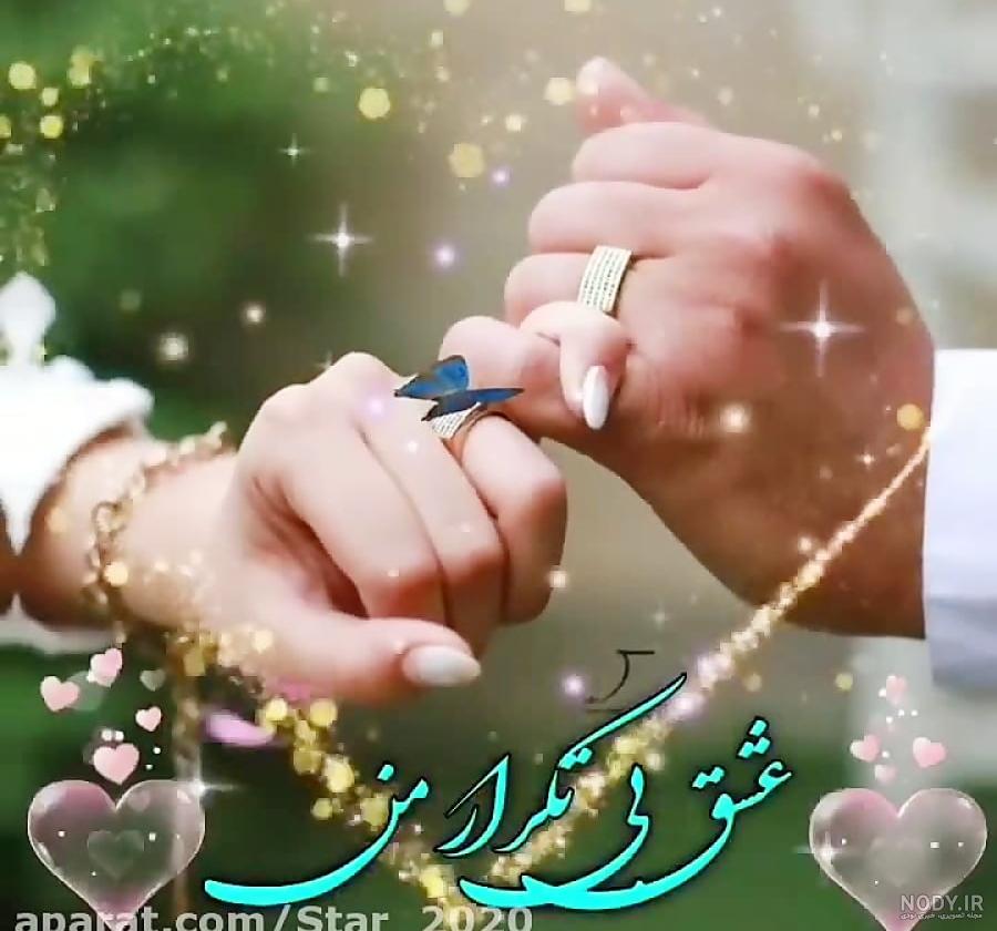 عکس پروفایل سالگرد ازدواج لاکچری ویژه سال 2021 | سالگرد ازدواجمون ...