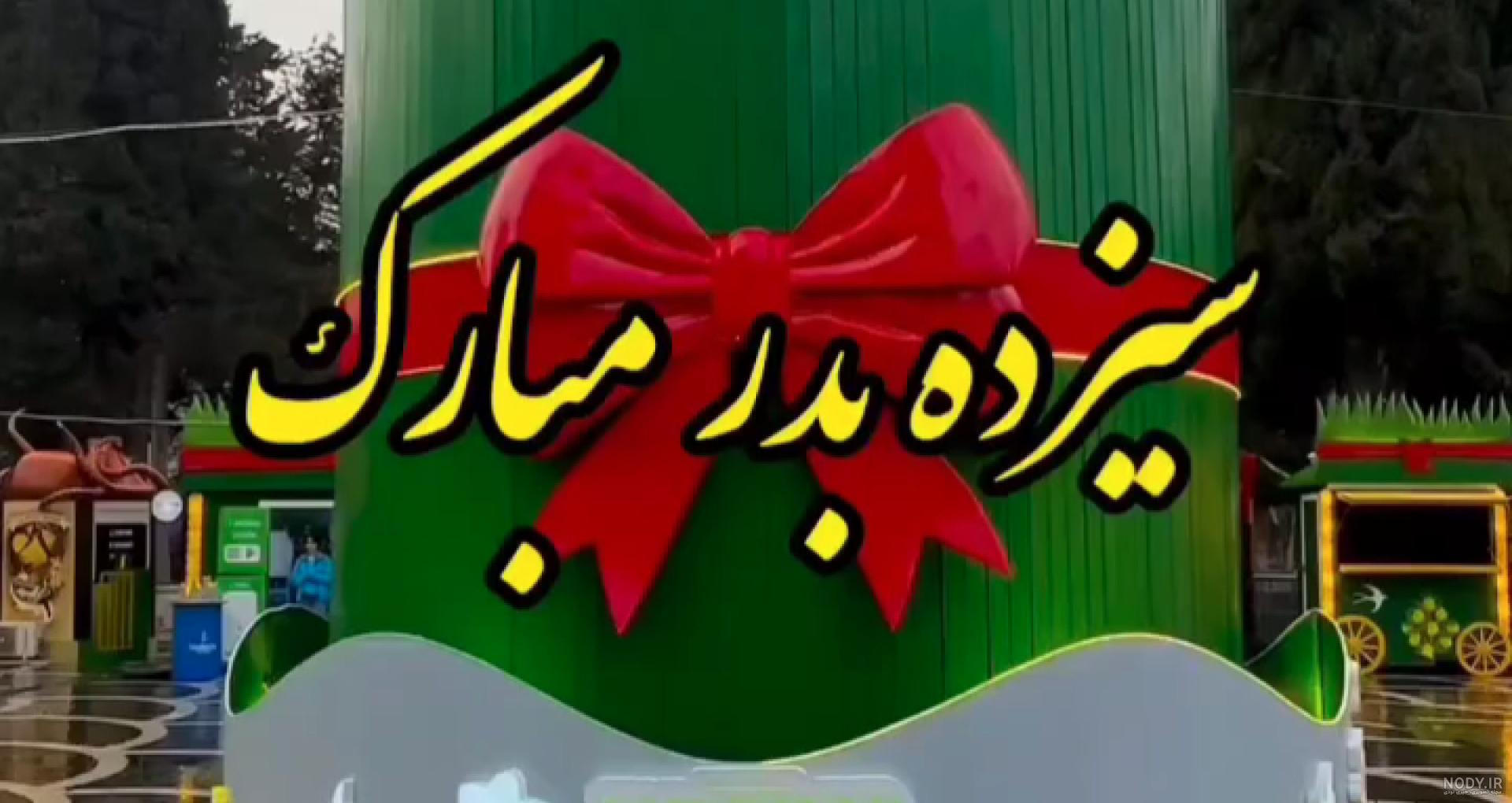 عکس پروفایل سالگرد ازدواج لاکچری ویژه سال 2021 | سالگرد ازدواجمون ...