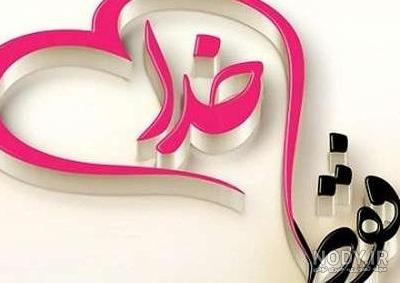 عکس پروفایل فقط خدا کافیست