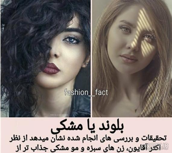 عکس پسر نوزاد چشم رنگی ❤️ [ بهترین تصاویر ]