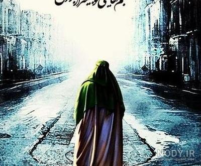 عکس کربلا | عکس پروفایل کربلا | عکس نوشته کربلا - ستاره عکس کربلا | عکس پروفایل کربلا | عکس نوشته کربلا - ستاره