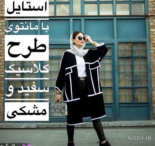 مدل مانتو ابروبادی راه راه - عکس نودی
