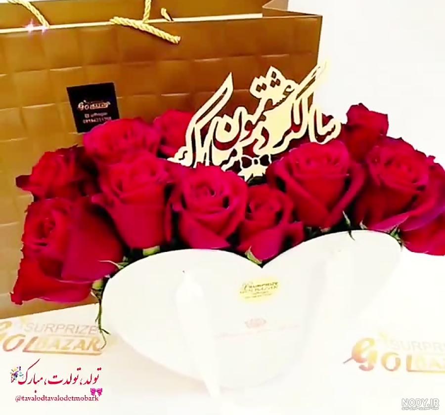 پیام تبریک سالگرد دوستی با مجموعه ای از زیباترین جملات احساسی پیام تبریک سالگرد دوستی با مجموعه ای از زیباترین جملات احساسی