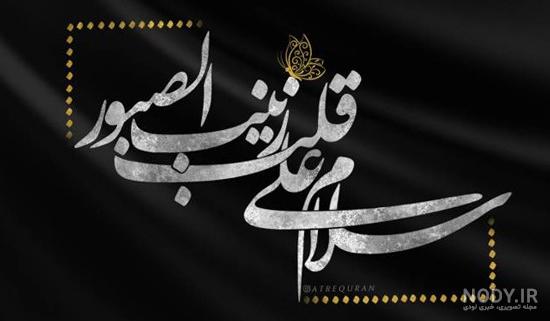 پیام تبریک عید سعید فطر 1402 | کلیپ + گیف - تشریفینو پیام تبریک عید سعید فطر 1402 | کلیپ + گیف - تشریفینو