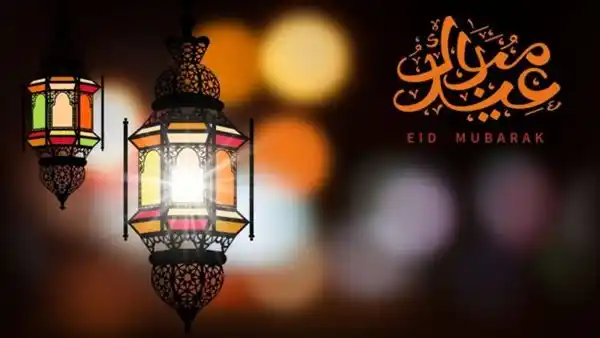 پیام تبریک عید سعید فطر 1402 | کلیپ + گیف - تشریفینو پیام تبریک عید سعید فطر 1402 | کلیپ + گیف - تشریفینو