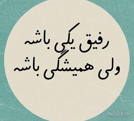 پیامک و متن تبریک روز پدر به عمو و متن تبریک روز مرد به عمو 1400 + ...