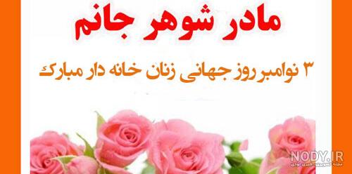 کارت پستال گل
