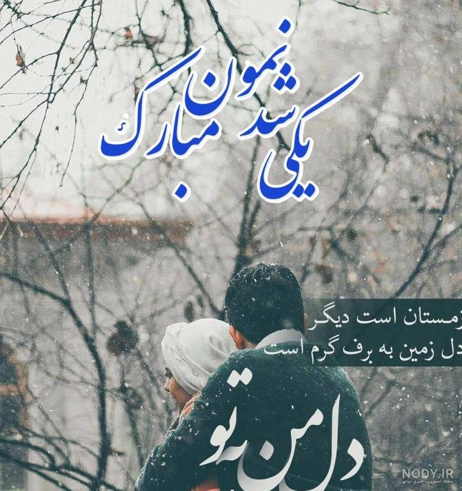 کلیپ تبریک سالگرد ازدواج // سالگرد عشقمون مبارک