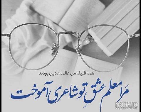 عکس نوشته تبریک روز مرد رسمی