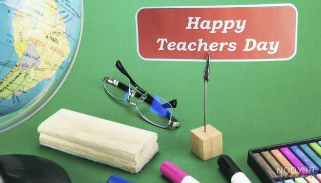  عکس تبریک روز پدر برای معلم