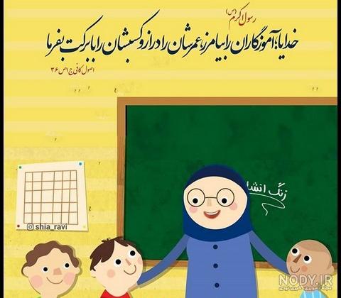 عکس نوشته تبریک روز مرد رسمی