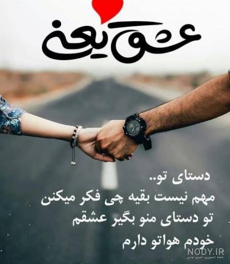 110 عکس صبح بخیر عاشقانه همراه متن صبح بخیر عاشقانه (متنوع و جدید)