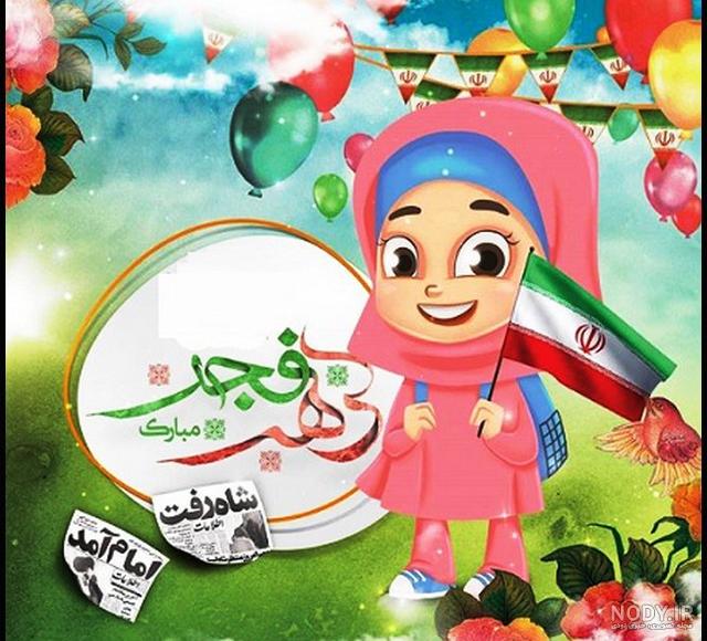 40 عکس کارتونی و کیوت ماه رمضان و عید فطر