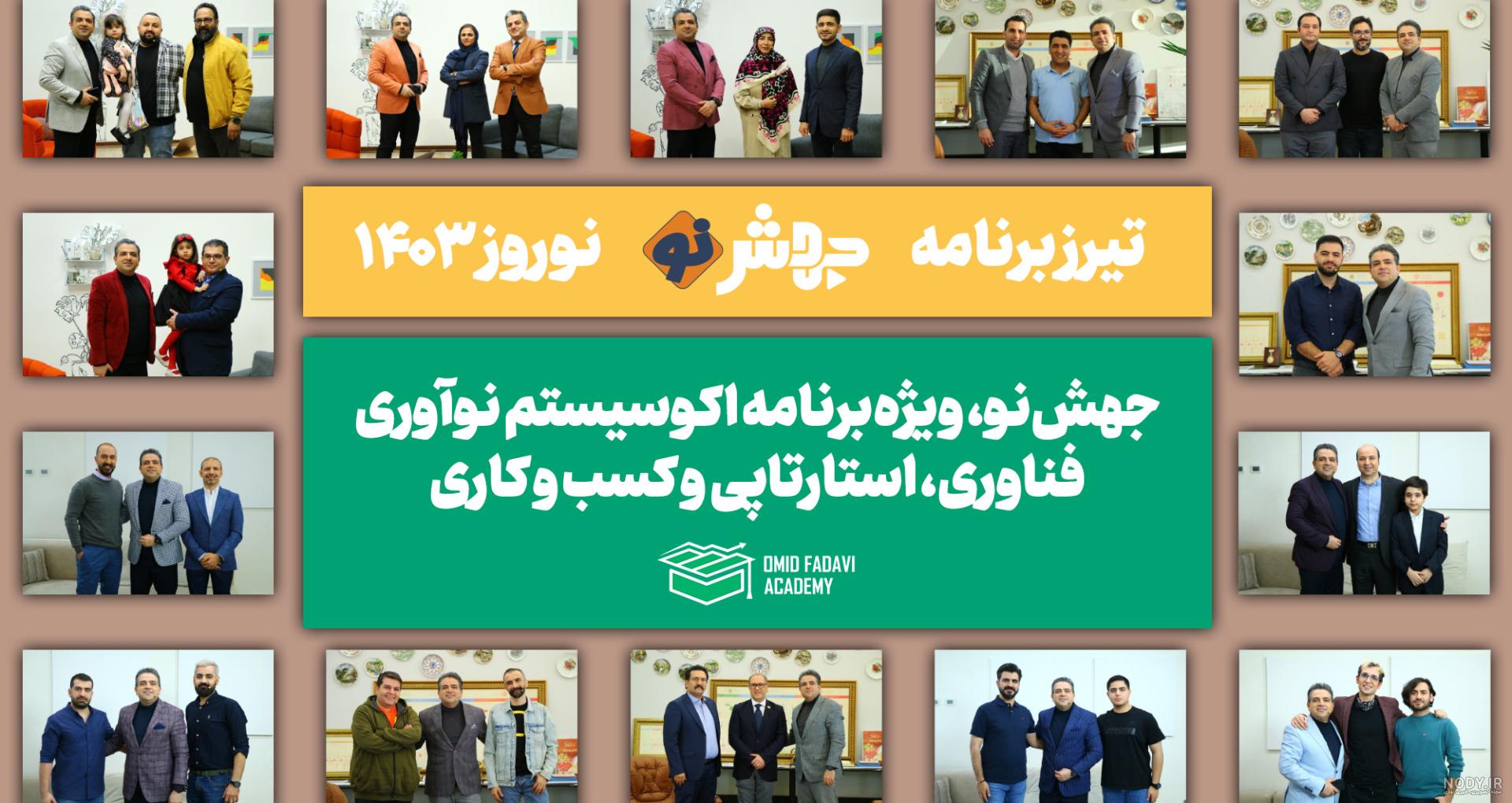 آموزش سبزه با خاکشیر به شکل کلاه - آموزشی نوروز 1400