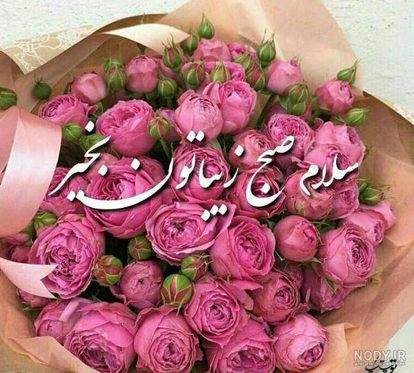 ✈☆در امتدادکــ مهتاب ـوچه🧡☀️👤 | صبح