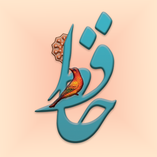 برنامه شب بخیر - دانلود | بازار