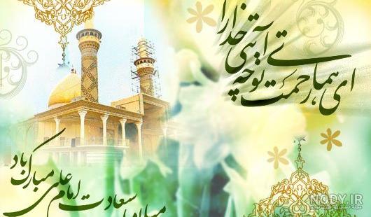 خبرگزاری آريا - تصاوير ميلاد امام علي (ع) خبرگزاری آريا - تصاوير ميلاد امام علي (ع)