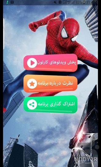 دانلود 55 عکس 4K مرد عنکبوتی با کیفیت برای پروفایل و والپیپر
