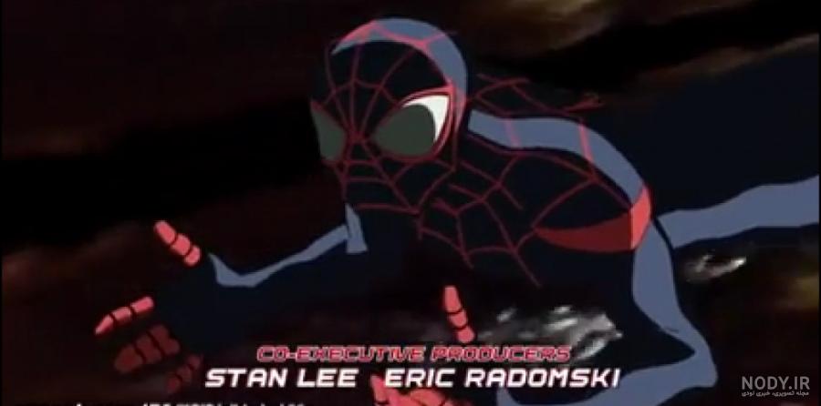 دانلود کارتون مـرد عنکبوتی نهایی Ultimate Spider-man 2011 - فیلم ... دانلود کارتون مـرد عنکبوتی نهایی Ultimate Spider-man 2011 - فیلم ...