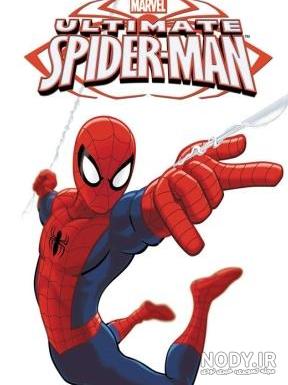 شماره آخر از كمیك "مایلز مورالز: مرد عنكبوتی نهایی" (MILES MORALES ... شماره آخر از كمیك "مایلز مورالز: مرد عنكبوتی نهایی" (MILES MORALES ...
