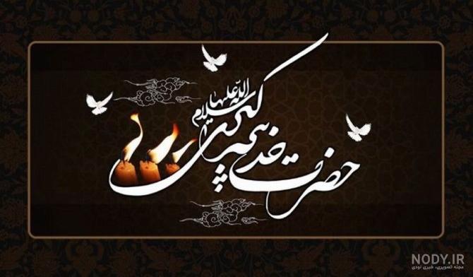 عکس تبریک روز دوست عکس تبریک روز دوست