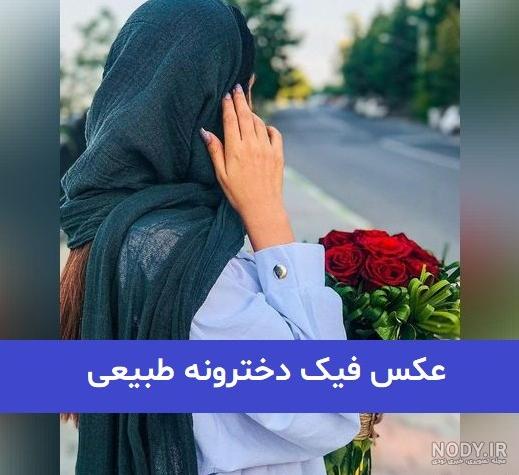 عکس دختر با ایفون 1401 | عکس دختر با گوشی آیفون جلوی آینه | عکس ...