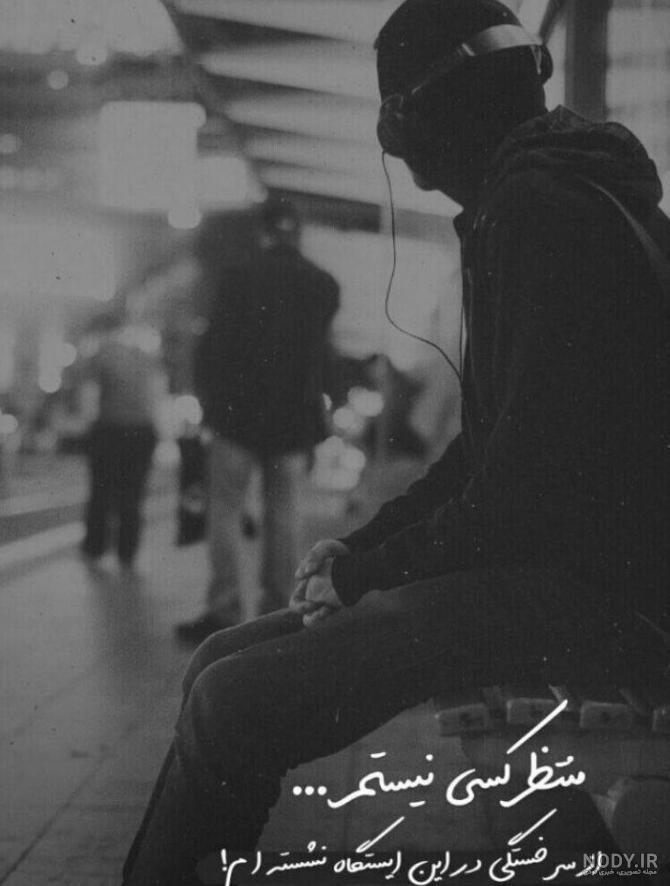عکس های دخترونه لش خفن / بهترین تصاویر دخترونه لش خفن [پیشنهادی ... عکس های دخترونه لش خفن / بهترین تصاویر دخترونه لش خفن [پیشنهادی ...