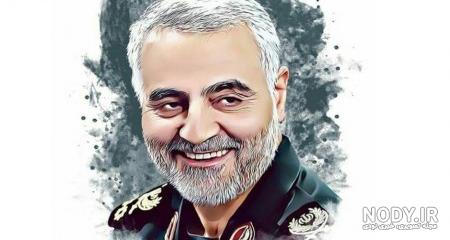 عکس سالگرد سردار سلیمانی | پاویسا پی اس دی عکس سالگرد سردار سلیمانی | پاویسا پی اس دی