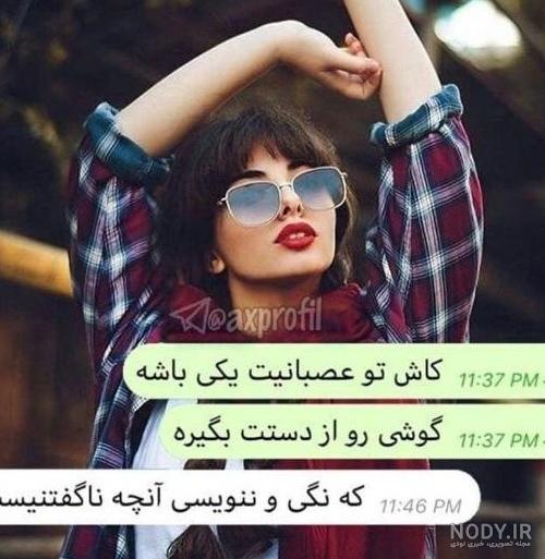 عکس های فیک دختر / بهترین تصاویر فیک دختر [پیشنهادی] | تاوعکس