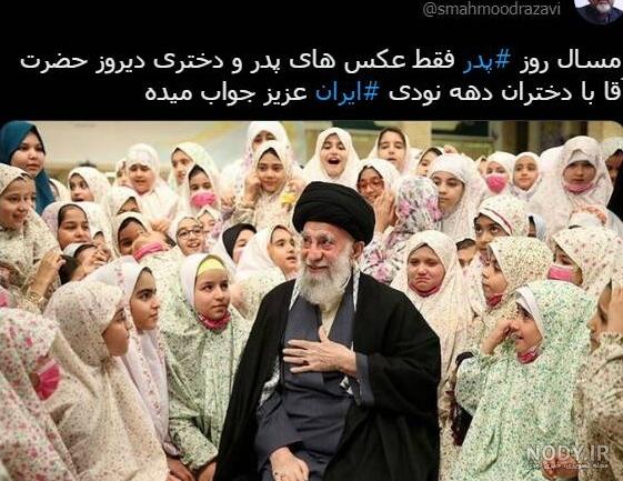 عکس های فیک دختر / بهترین تصاویر فیک دختر [پیشنهادی] | تاوعکس