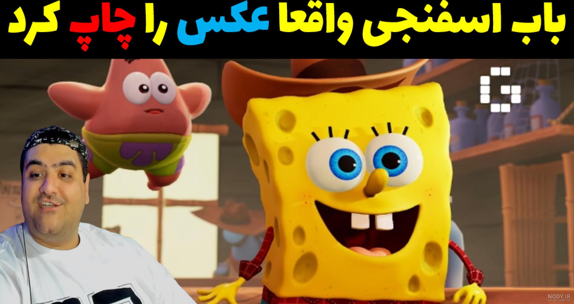 عکس فیک پسر