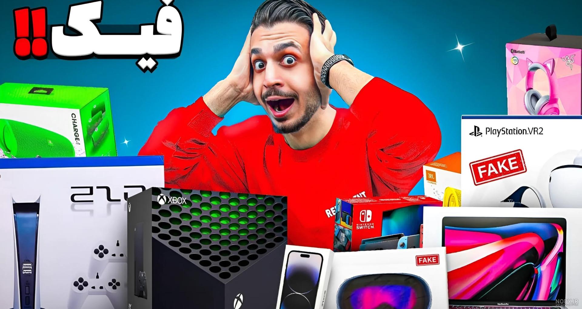 عکس فیک پسر