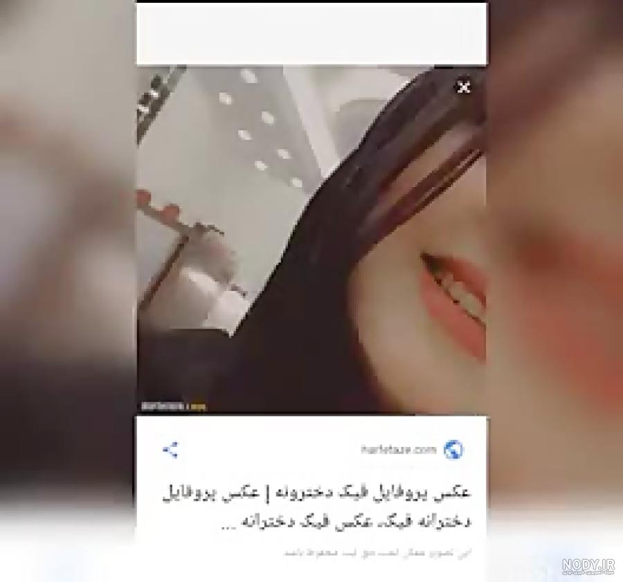 عکس فیک پسرونه - سی وید