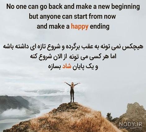 عکس نوشته انگلیسی با معنی