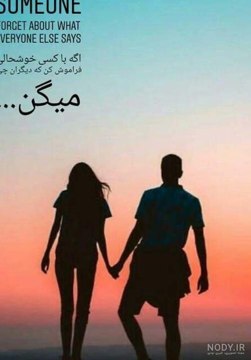 عکس نوشته انگلیسی خفن با معنی