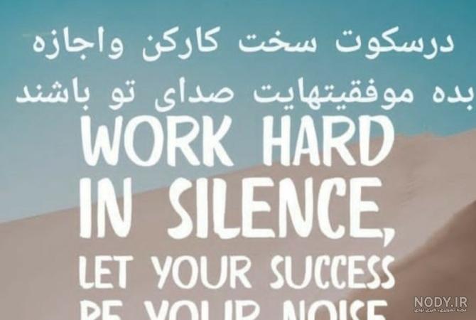 عکس نوشته انگلیسی غمگین با معنی فارسی