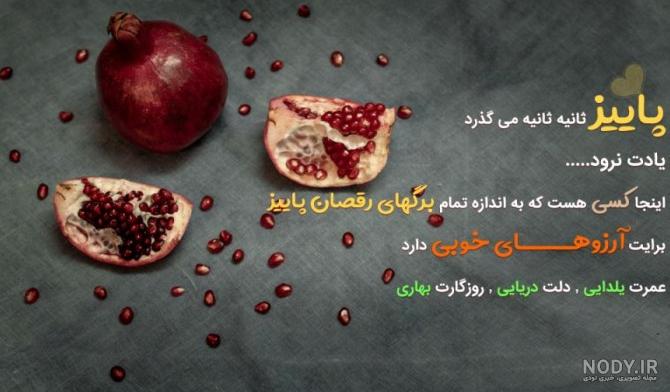 عکس نوشته تبریک یلدا پیشاپیش عکس نوشته تبریک یلدا پیشاپیش