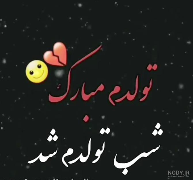 عکس نوشته تسلیت سالگرد پدر دوست عکس نوشته تسلیت سالگرد پدر دوست