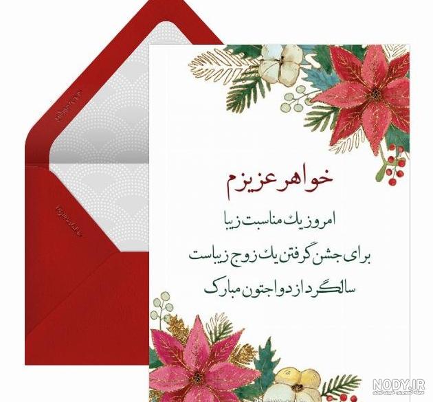 عکس نوشته خواهر فوت شده