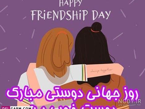 عکس نوشته روز معلم | عکس پروفایل تبریک روز معلم و جملات و متن ... عکس نوشته روز معلم | عکس پروفایل تبریک روز معلم و جملات و متن ...