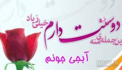 عکس نوشته روز معلم مبارک خواهر