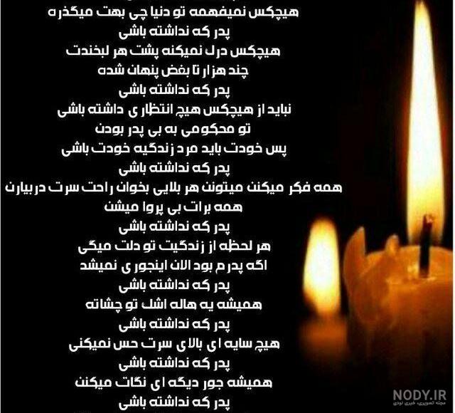 عکس نوشته سالگرد خواهر