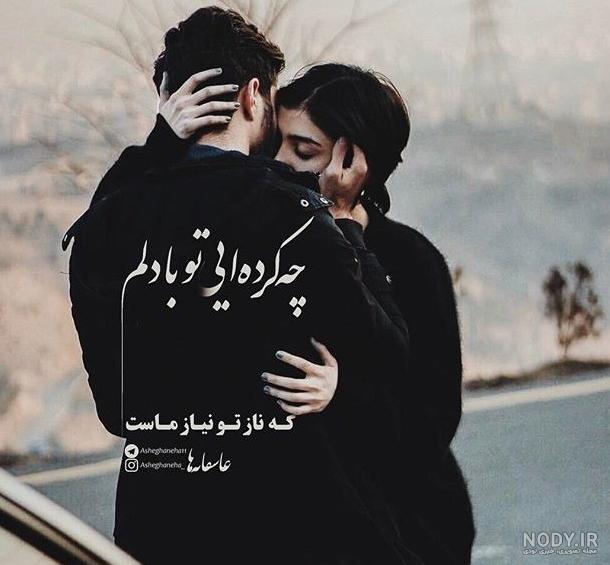 عکس نوشته صبح بخیر دلبرانه