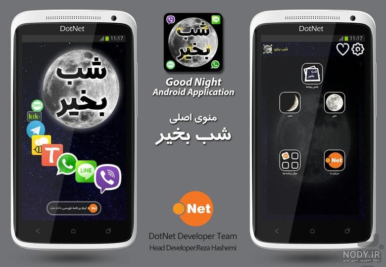 عکس نوشته صبح بخیر عاشقانه و رسمی برای پروفایل + متن و جملات صبح بخیر